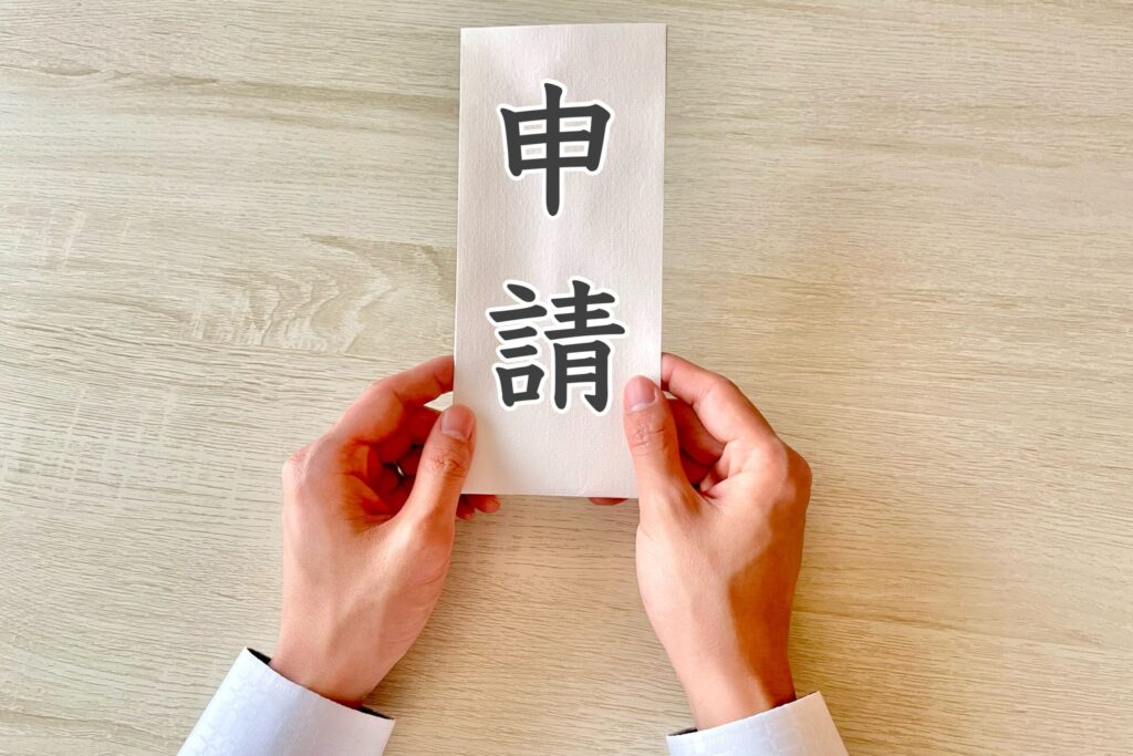 東京都で事業拡大を支えるアサンテ社会保険労務士事務所と人材開発支援助成金 不正受給を防ぐ正しい活用法